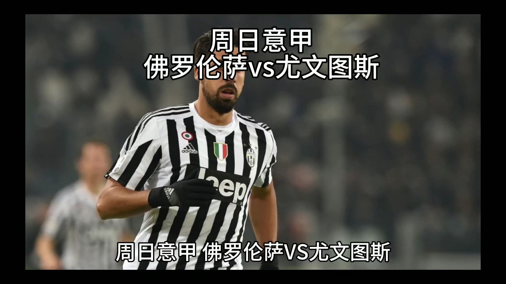 又能守住运 又能守住运